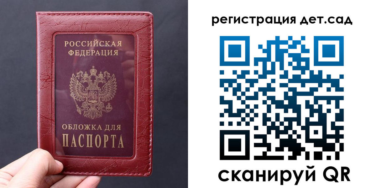 временная регистрация гарантия в Ростове-на-Дону