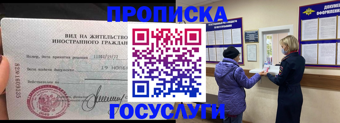 найти адрес прописки в Ростове-на-Дону